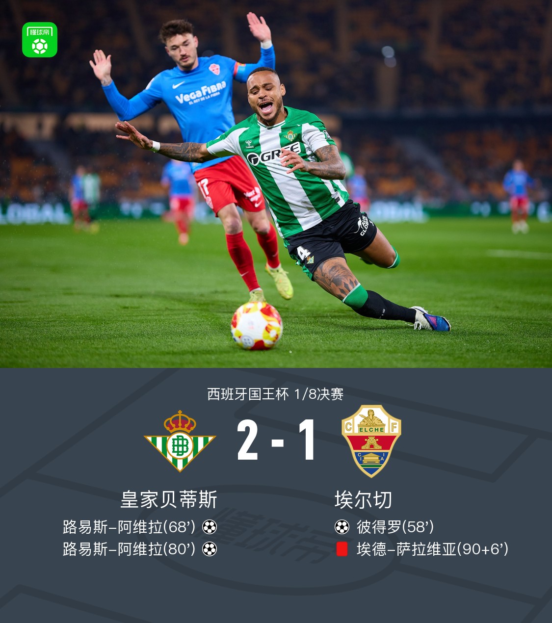 英雄联盟全球总决赛-国际比赛日国王杯传出新动向，西汉姆绝杀压哨，管理层表态——媒体盛赞，团队化学反应显著(瓜迪奥拉宣布将离开曼城)